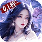 御妖伏魔录