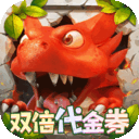 冒险与召唤