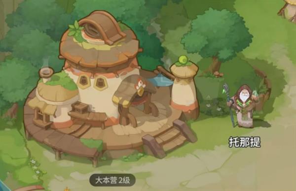 驯龙之旅玩法攻略配图1