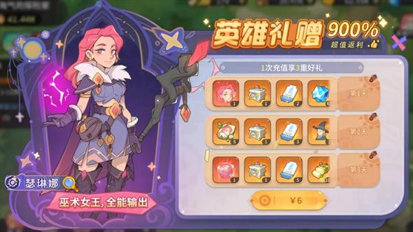 玩法攻略配图2