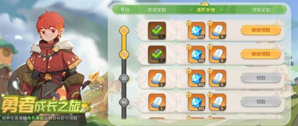 玩法攻略配图4