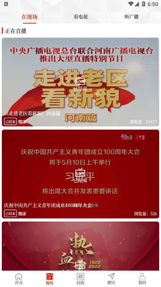 云上开封(开封融媒)