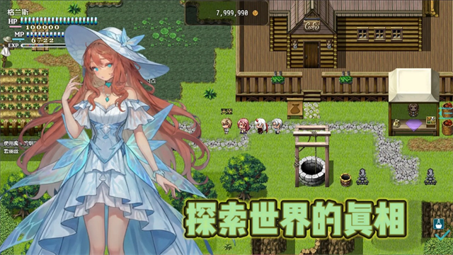 恶魔之塔