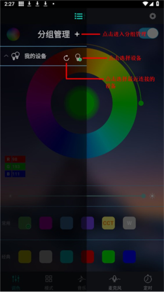 使用教程配图1