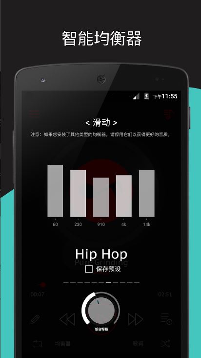 深红音乐播放器(Crimson Music Player)