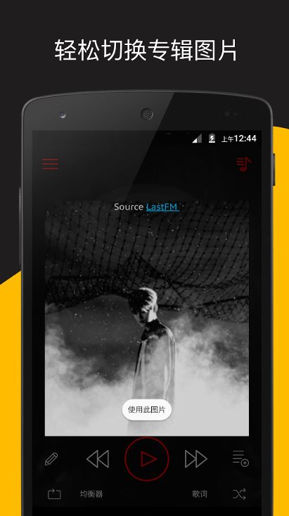 深红音乐播放器(Crimson Music Player)