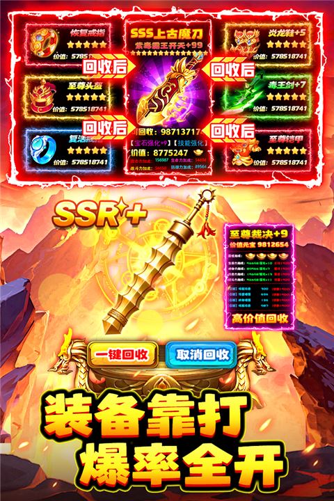 石灵圣域