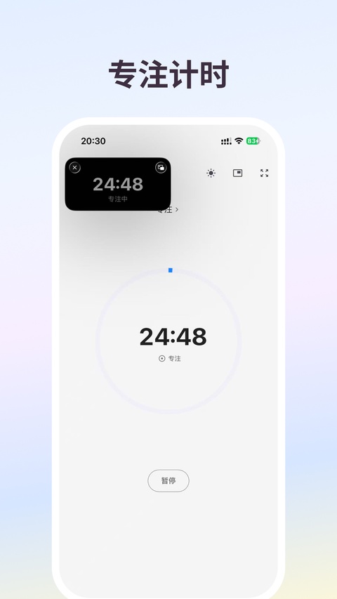 极简计划