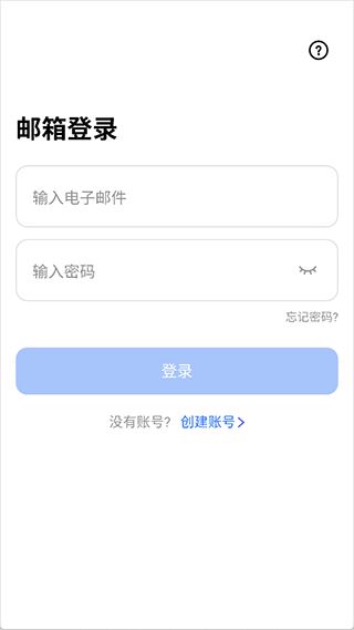TeraBox安卓版