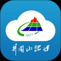 井冈山融媒体