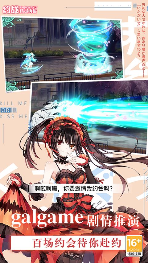 约战精灵再临
