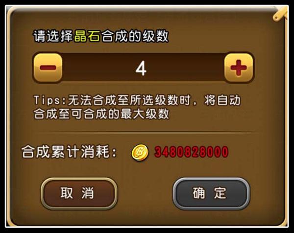 贝里产出攻略配图1