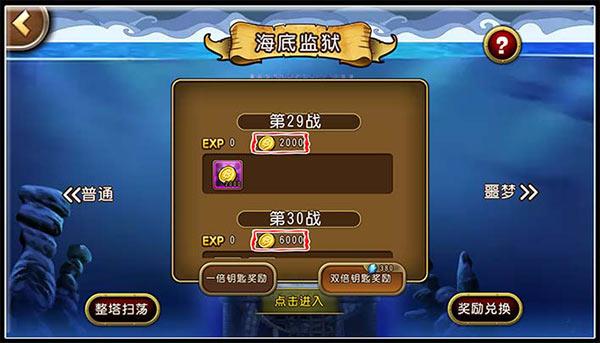 贝里产出攻略配图3