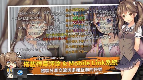 三色绘恋CE