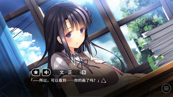 三色绘恋CE