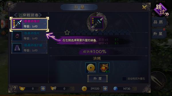 游戏攻略配图1