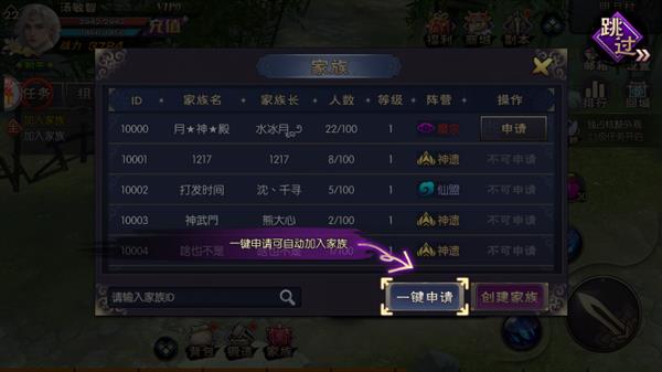 游戏攻略配图2
