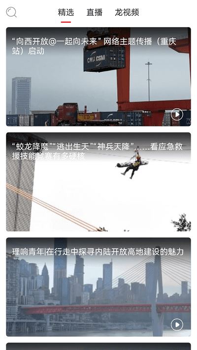 华龙网