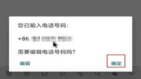 whatsappmessenger 2.25.1.27 安卓手机版