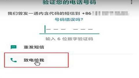 whatsappmessenger 2.25.1.27 安卓手机版