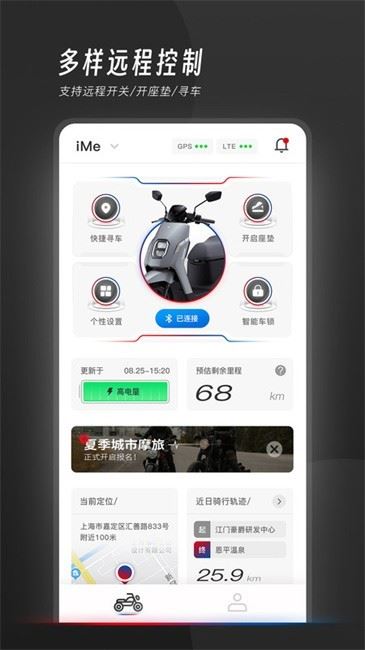 我的豪爵