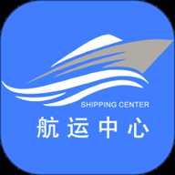 航运中心