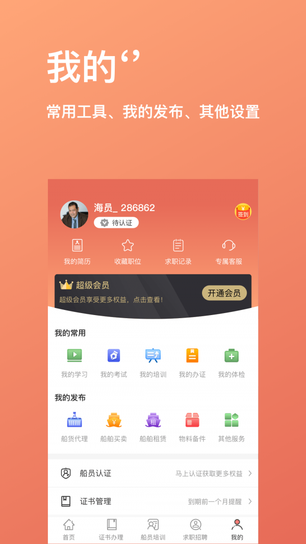 /ueditor/image/20260913/1789291568678281/33ca5cdaa91beb021e9c6cc4dcf72af3.png f14a95d5c320be36.png