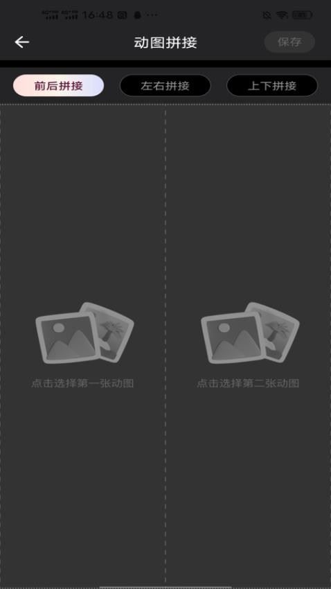 实况live动图