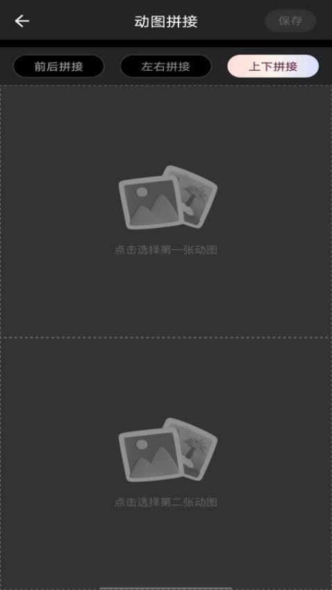 实况live动图