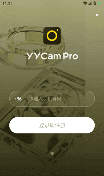 yy开播安卓版手机