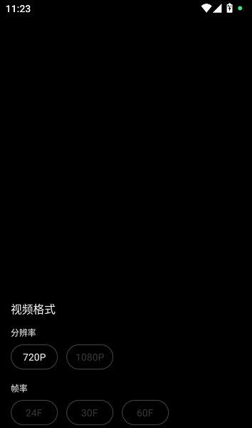 yy开播
