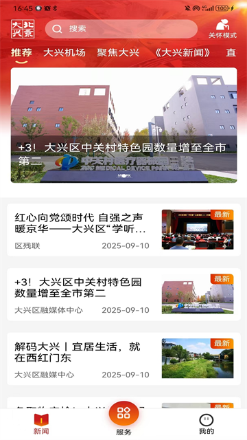 /ueditor/image/20260922/1790055327977760/408fc4820342f59e6c8fbdeb65aa0f21.png 25a9745bd49217c07d38ab584ba1a196.png