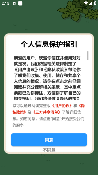 /ueditor/image/20260918/1789714732506533/281fffd30941366f2f761e4ee143967a.png 02164015xnr8.png