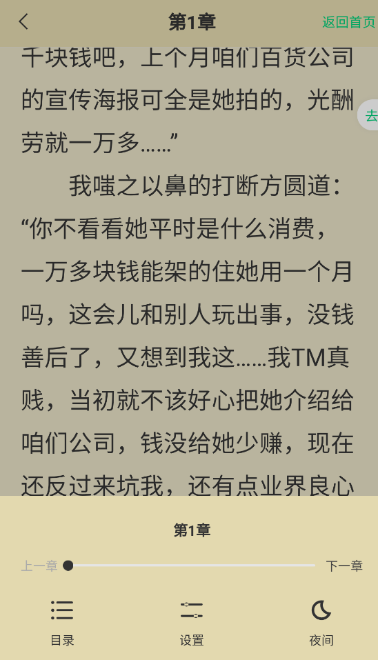 /ueditor/image/20260922/1790053770036730/db6700bad05098d4dc43910f8a071ad7.png 3.png