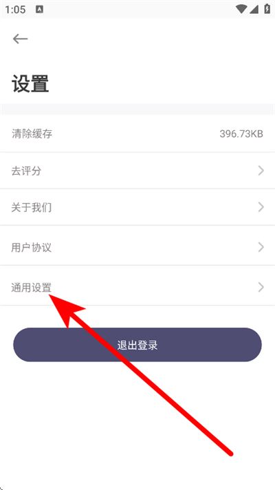 叮达出行 叮达出行