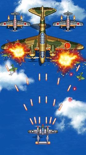 街机射击1945(Strikers 1945)