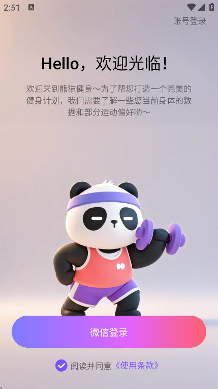 /ueditor/image/20260922/1790051801813720/74a8e2836358cdf6c345df8d4dc15a6b.png 202563145326875970.png