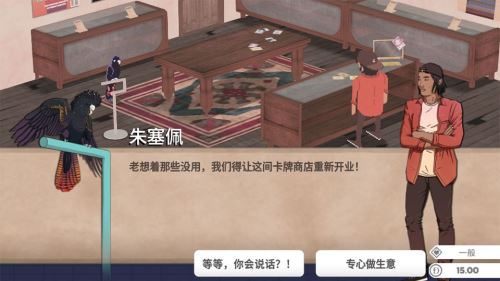卡牌之王(Kardboard Kings)