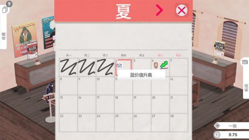 卡牌之王(Kardboard Kings)
