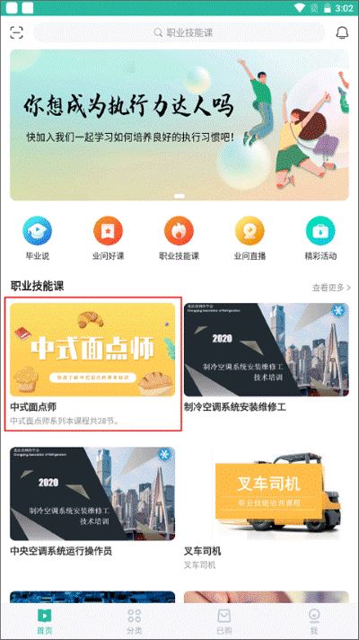 业问最新版本 业问最新版本