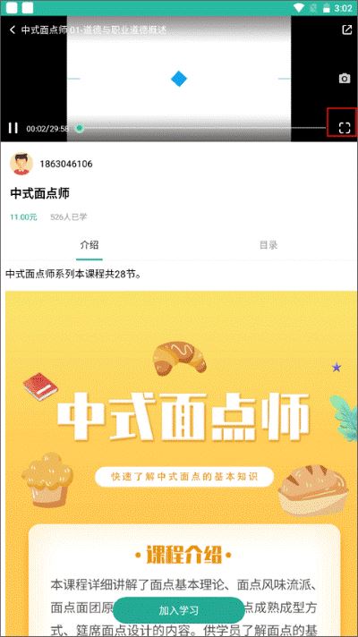 业问最新版本 业问最新版本