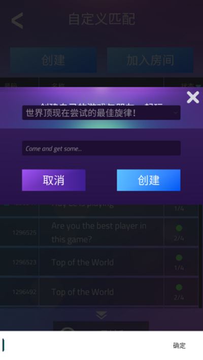 钢琴块3最新版本