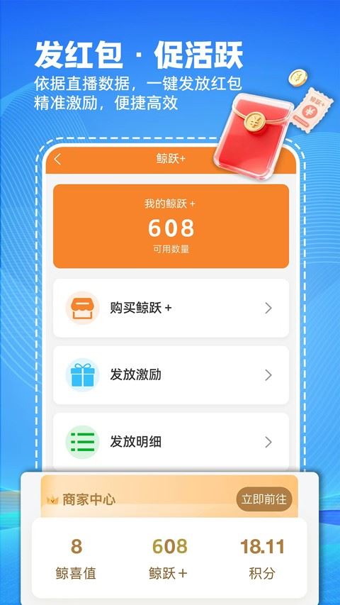微鲸灵