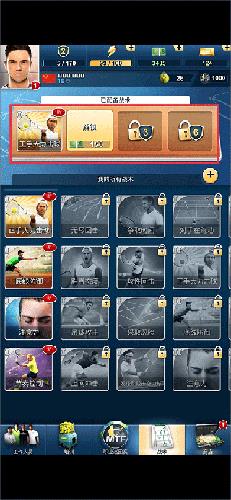 新手攻略配图6