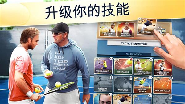 头号种子网球经理(TOP SEED Tennis Manager)