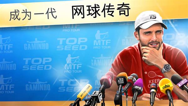 头号种子网球经理(TOP SEED Tennis Manager)