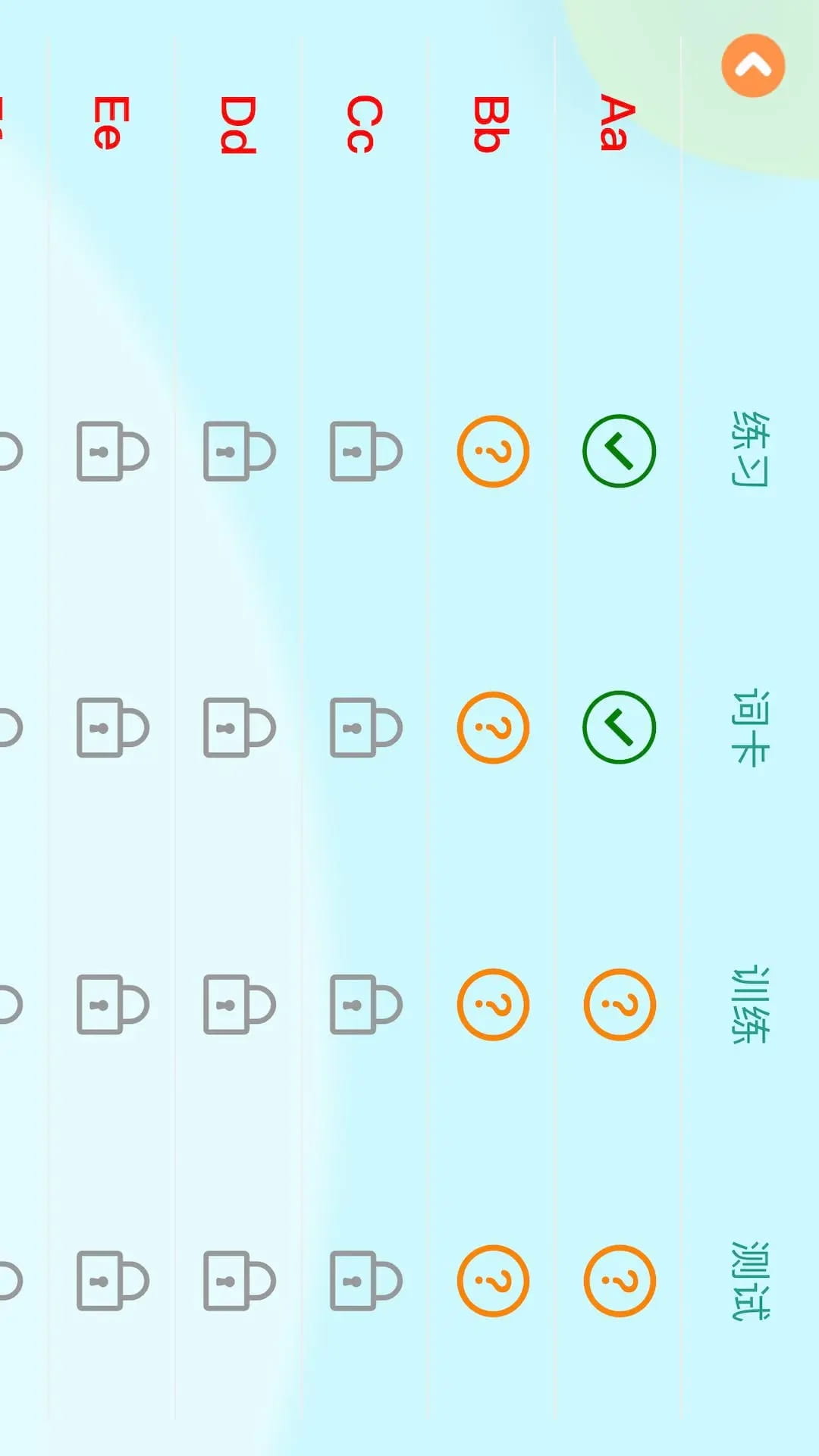 小树自然拼读