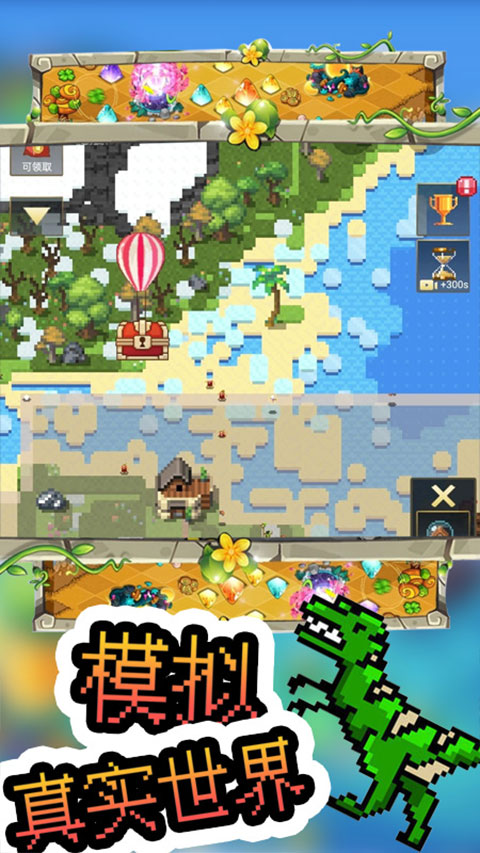 沙盒像素模拟器