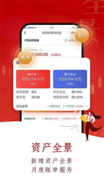 翼启航(中航证券)