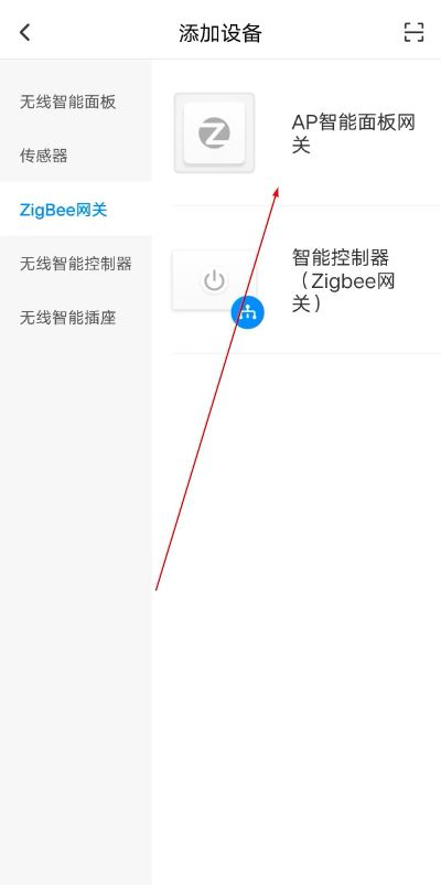 猪小飞智能机器人 猪小飞智能机器人
